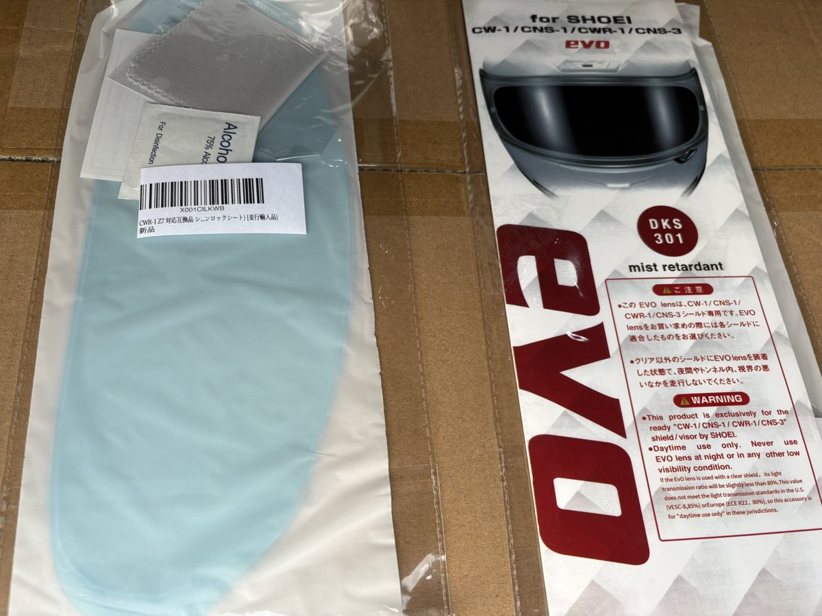 aomani's tweet photo. Amazonでピンロックシールドを一つポチッとしたら何故か２箇所から届いた。
同じ物ですらないw

注文確認してもやっぱり一つなんだよね。
プライムデーで忙しくて色々混ざっちゃったのかな？

何はともあれクリアな視界をゲット。
ピンロックシールドも劣化するんだね。 https://t.co/sopKiBaP0q