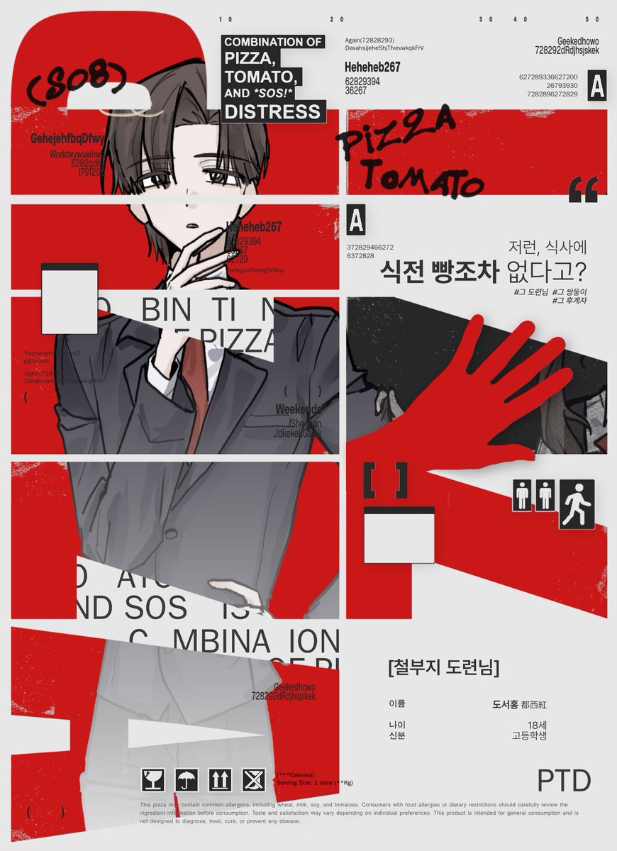 _youon01's tweet photo. 커뮤뗫음 https://t.co/GD1sxMSjYx