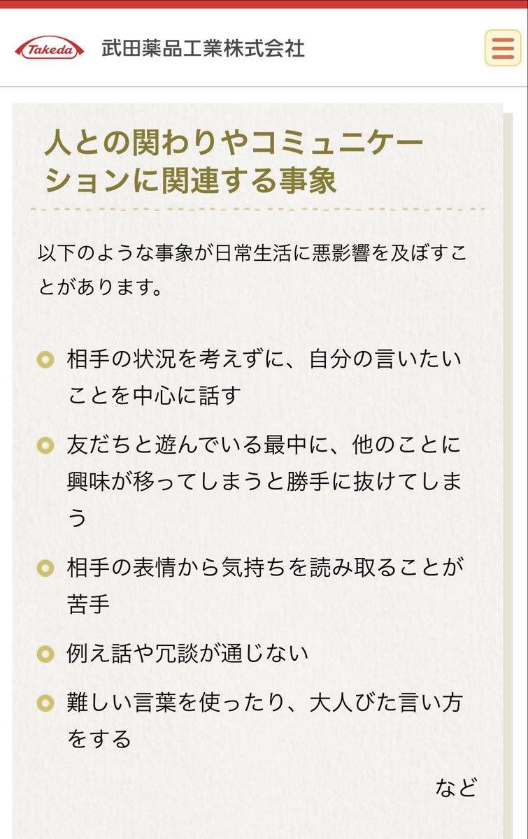 rubeus0811's tweet photo. なるほど https://t.co/klBXziFURG