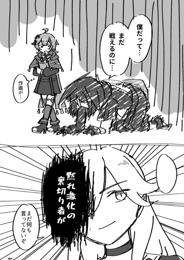 rakunaria_na's tweet photo. また一緒に冒険行こうねティナリ https://t.co/JLAQN4LP4A