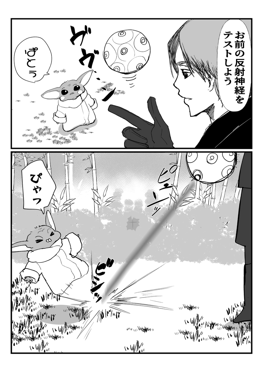 rahato190's tweet photo. マンダロリアンの参観日(潜伏) https://t.co/lhvhZGITdo