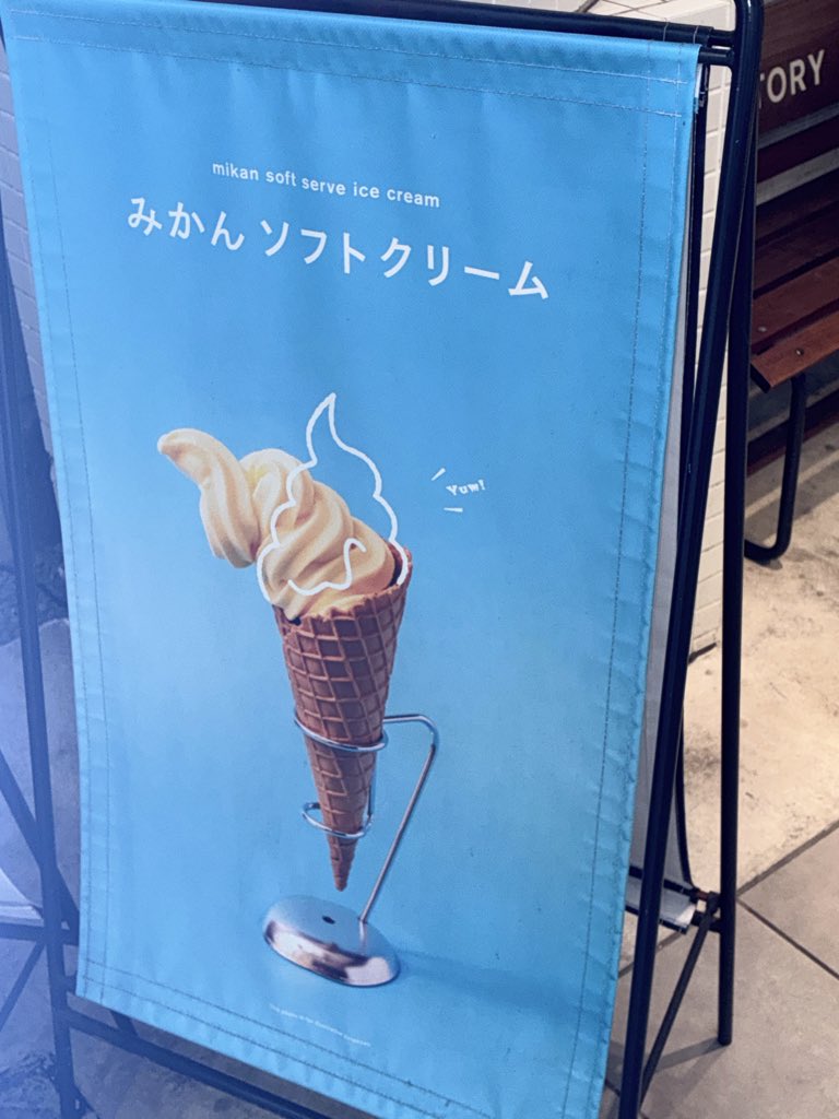 MUCCHY_com's tweet photo. 〆🍊🍊で
どちらも美味しかった
ご馳走様でした😋 https://t.co/t9BsPpAlyH