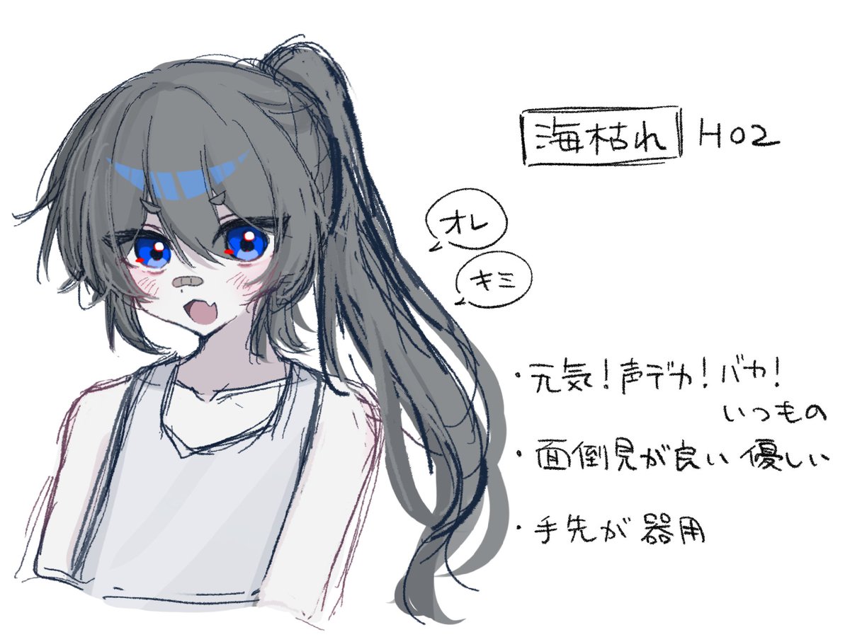 moemoe_omuretu's tweet photo. 海枯れHO2の練りだ！ https://t.co/YL4Wrmgb3l