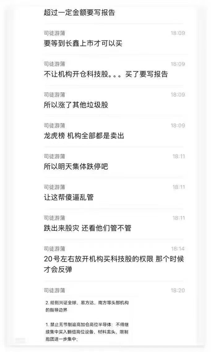 爱吃红烧肉 tweet media