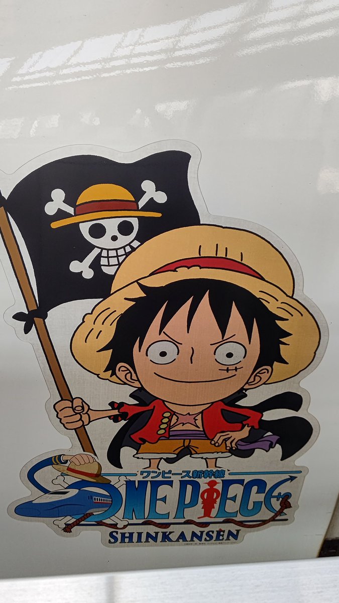 oonagivv1's tweet photo. ちょっと散歩に🚄💨💨💨
#ONEPIECE
#新幹線 https://t.co/6SsR2n4Qu6
