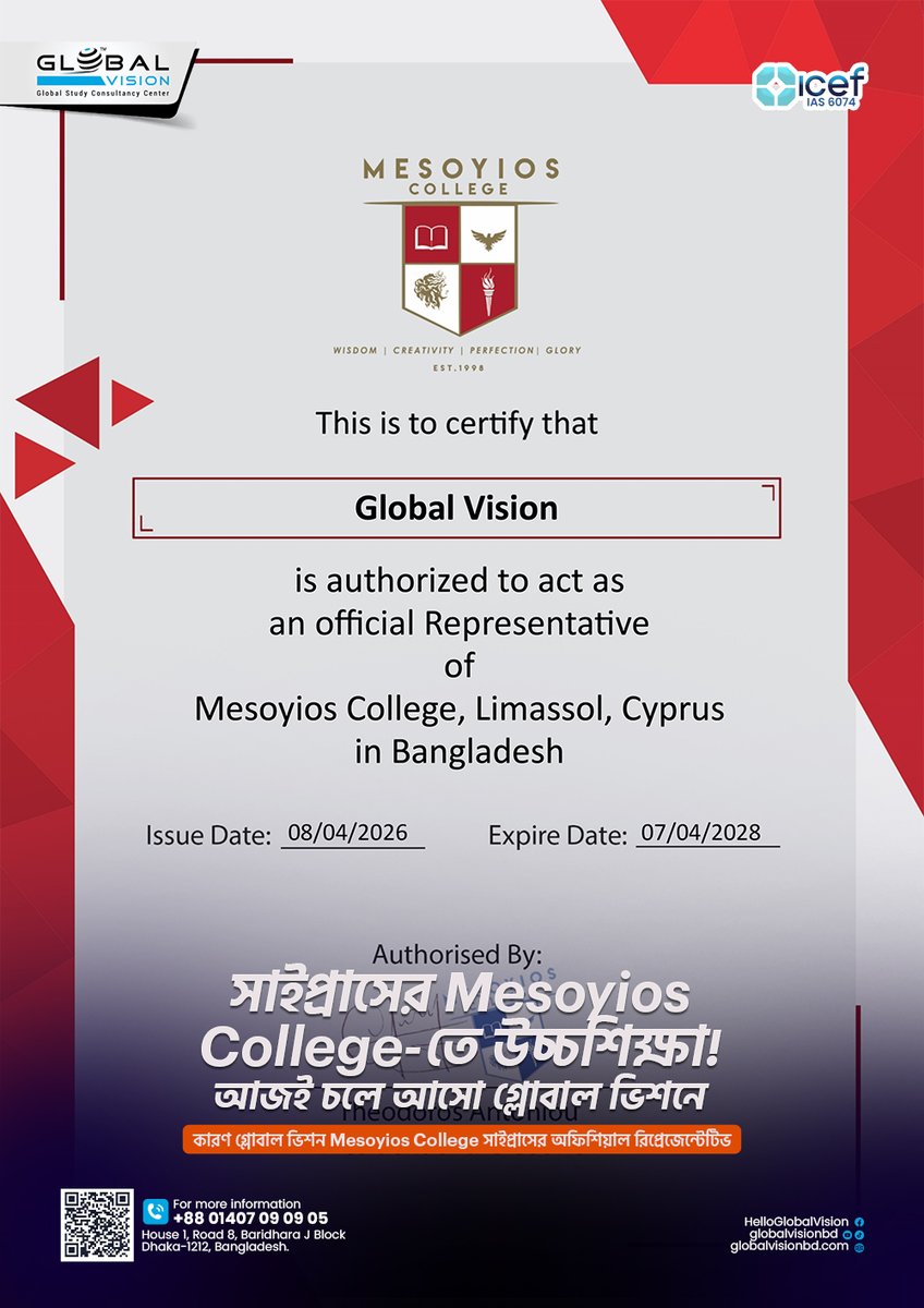 globalvisionbdX's tweet photo. Mesoyios College-এ উচ্চশিক্ষার স্বপ্ন? শুরু হোক সঠিক দিকনির্দেশনা দিয়ে। 🇨🇾
.
Global Vision হলো Mesoyios College-এর Official Representative—যেখানে আপনি পাবেন নির্ভরযোগ্য ও ধাপে ধাপে ব্যক্তিগত সহায়তা।
.
Official Representative-এর মাধ্যমে আবেদন করলে যা পাবেন:
✅ Verified ও সর্বশেষ Admission Information
✅ University-এর Requirement অনুযায়ী Application Guidance
✅ Admission Eligibility নিয়ে পরামর্শ
✅ Document Preparation ও Application Support
✅ Visa Documentation Guidance
✅ Application থেকে Enrolment পর্যন্ত Personalised Assistance
.
আপনার প্রোফাইল অনুযায়ী Mesoyios College আপনার জন্য উপযুক্ত কি না, তা জানতে আমাদের Education Advisor-এর সাথে কথা বলুন।
.
📞 আজই Global Vision-এর সাথে যোগাযোগ করুন এবং জেনে নিন Admission Requirements, Tuition Fees, Application Process এবং আপনার Eligibility সম্পর্কে বিস্তারিত।
.
📳 +88 01407-090905 (Call/WhatsApp)
📍 House 1, Road 8, Baridhara J Block, Dhaka