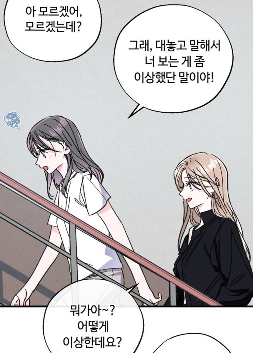 zu2hdz's tweet photo. 규리민지 제일꼴포가뭔지 아는사람 그건 바로 덩치차이라는것이다... https://t.co/jDztC8UTnO