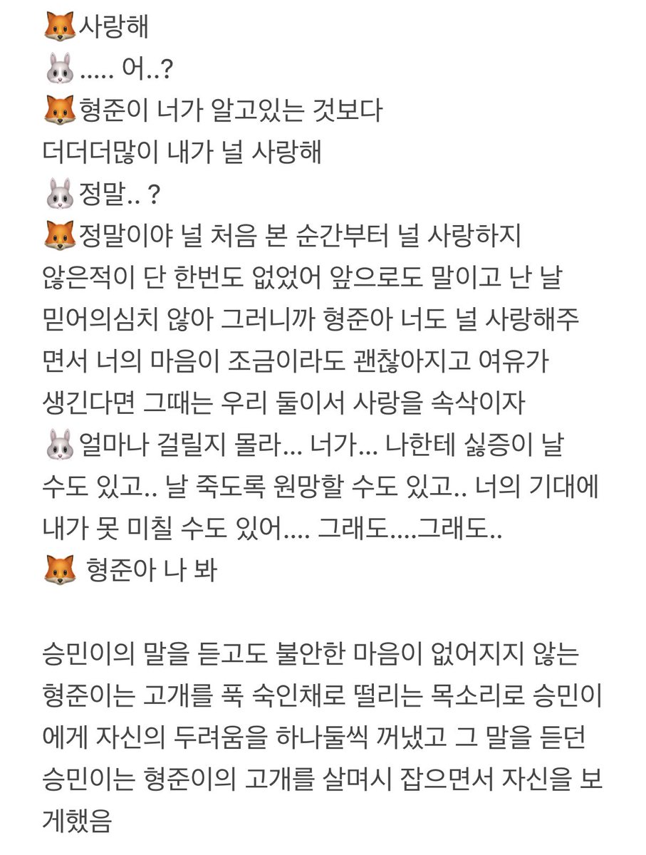 jjunhanaaa's tweet photo. 옫준 PTSD https://t.co/bkzZ8lMPF1