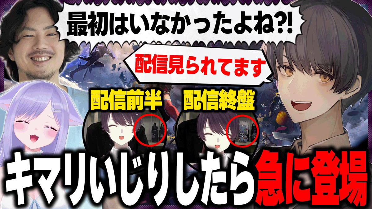 Shimon_Vtuber_'s tweet photo. 運営に忘れられてたFFX不人気キャラ【DISSIDIA DUELLUM FINAL FANTASY/けっつん/おなつのにびたし/個人勢Vtuber】 https://t.co/Zzt6UgTfvL @YouTubeより 

大会の切り抜き上がりました
もしよろしければ覗いてくださると嬉しいです https://t.co/pobIcAJzCW