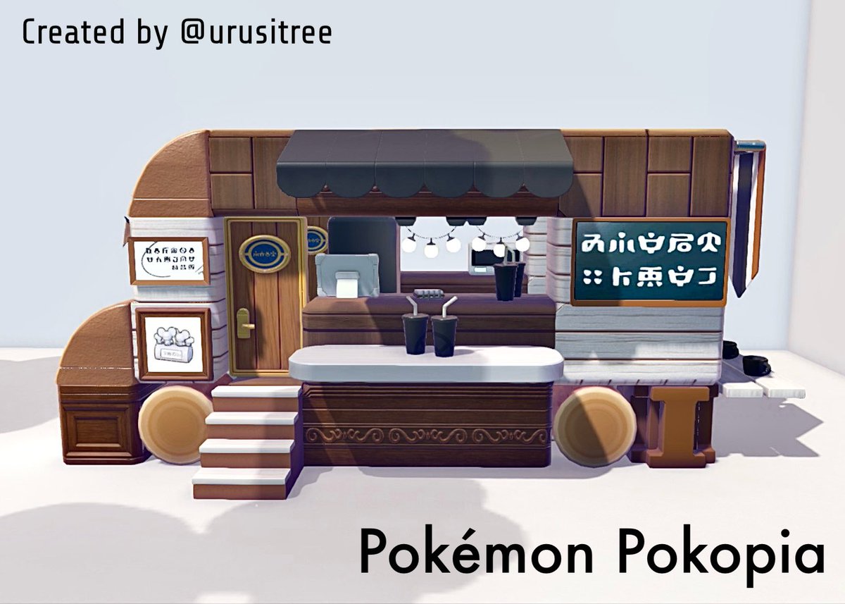 urusitree's tweet photo. キッチンカー　🤎🤍🖤
　　　
車体の底面積　▶︎　4×8
　　
#ぽこあポケモン  #ぽこポケ     
#PokemonPokopia  #pokopia
移動販売車　Ver.3 https://t.co/5uhpUNIpyp