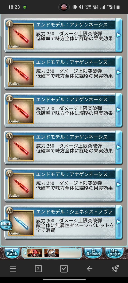09lunya27's tweet photo. フレズ弾スターターセット終わったー https://t.co/IXriXX8cJS
