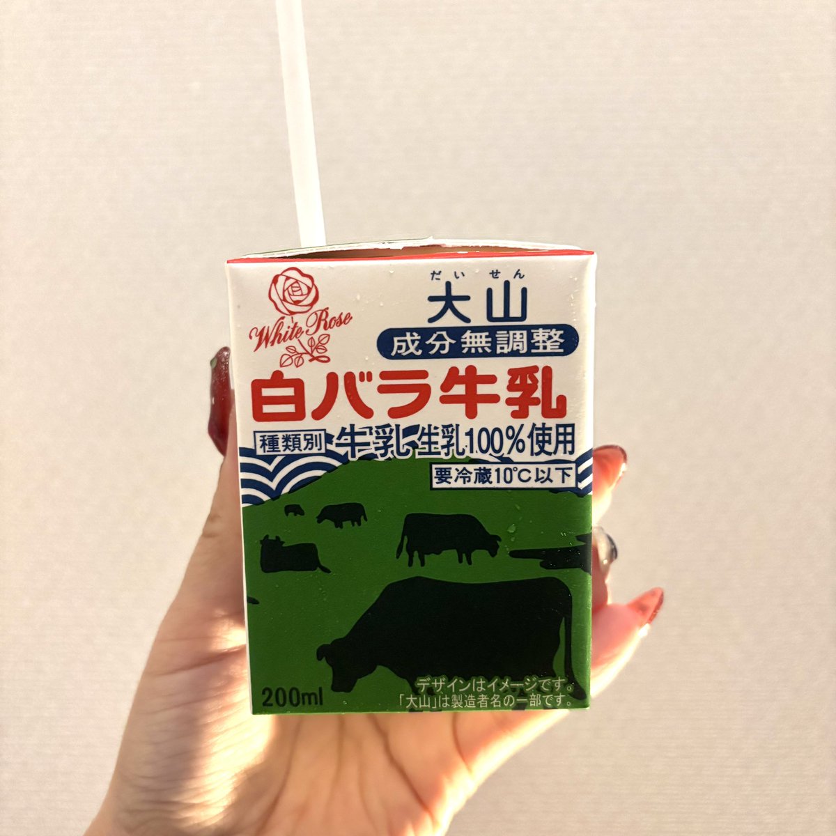 m_yum1's tweet photo. 和樹さん、牛乳またインスタに載せてくれるらしい🤣このツアーは海鮮と牛乳でできてるって言ってたけど、美味しいものたくさん食べられて幸せそうで何より🥰私は牛乳単体よりもカフェラテとかミルクティーの方が好きだけど、和樹さんのおかげ？で牛乳飲んでる🥛 https://t.co/WK7kvnJ02l