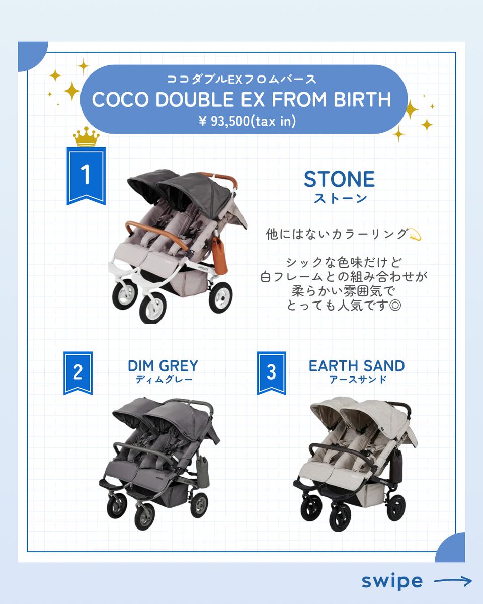 エアバギー公式（AIRBUGGY / BABY） (@AirBuggy_Tweet) / Posts / X