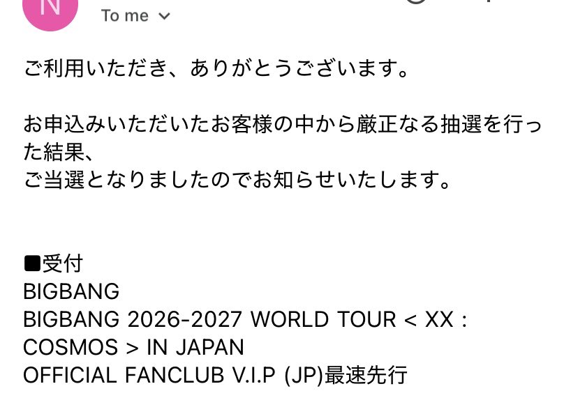 tleti_'s tweet photo. 分けて8公演応募して、8公演全部当たってしまった！！
嬉しい https://t.co/yevqBgQli8