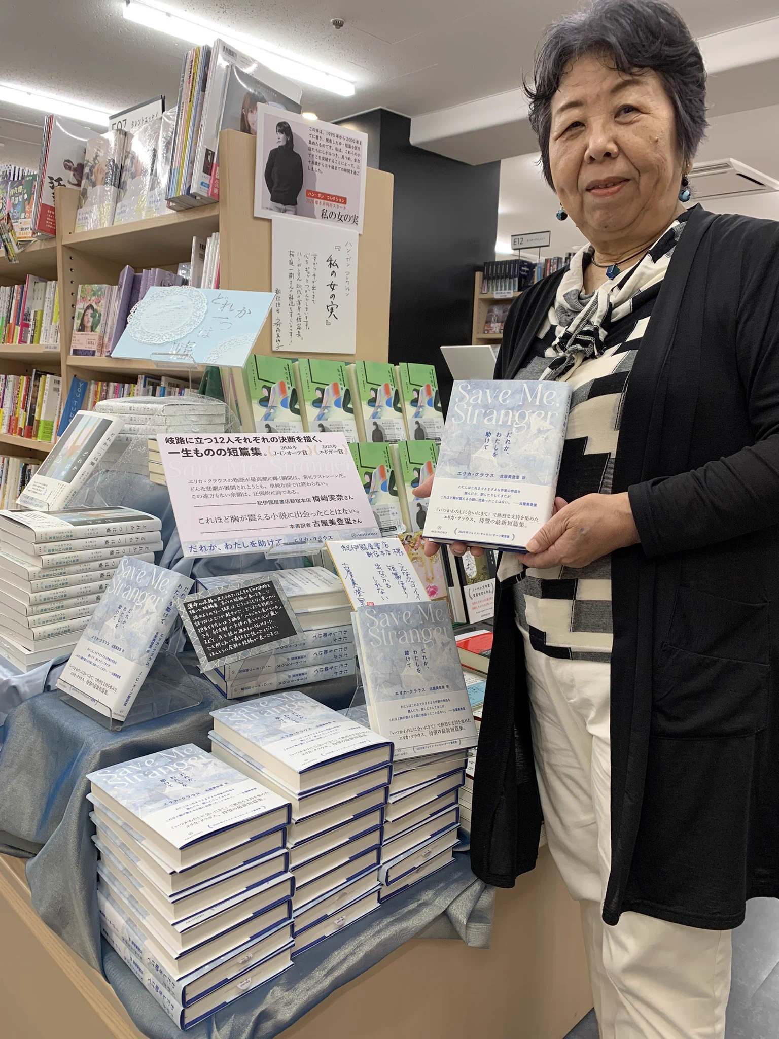 紀伊國屋書店 新宿本店 on X: 