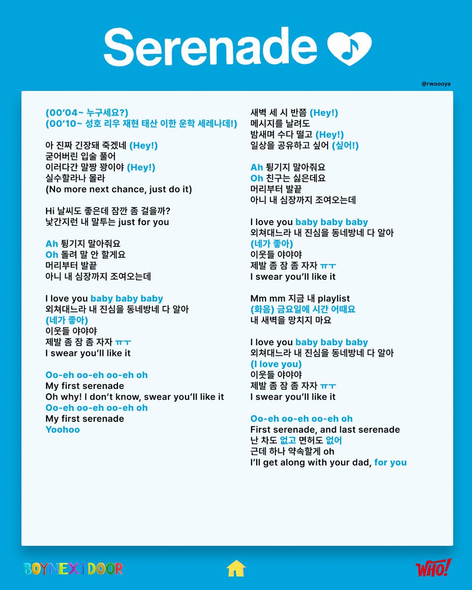 어원 tweet media