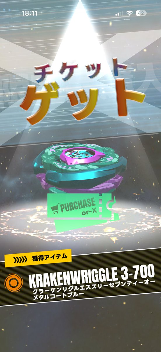 gomora2007's tweet photo. レアベイゲットバトル５回やって2当たり

副賞とはいえなかなか https://t.co/AoSP8yVen6