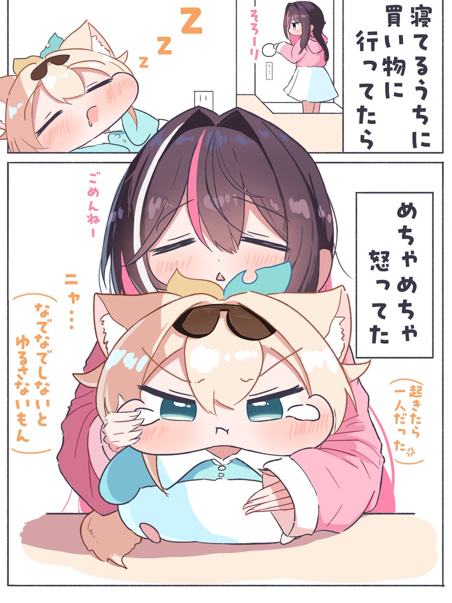 PUNI_TSUKAI's tweet photo. 「寂しさで激おこぷんぷんの子猫ござる」
#いろはにも絵を #AZKiART #あずいろ https://t.co/PXMEFjslUC