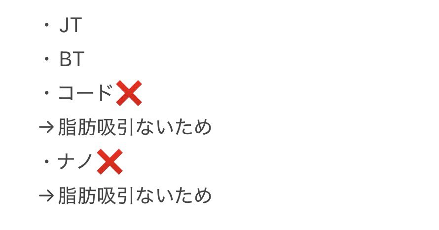 jgpmug's tweet photo. 生き急ぎすぎてるかもしれない https://t.co/zVjeT58jAC