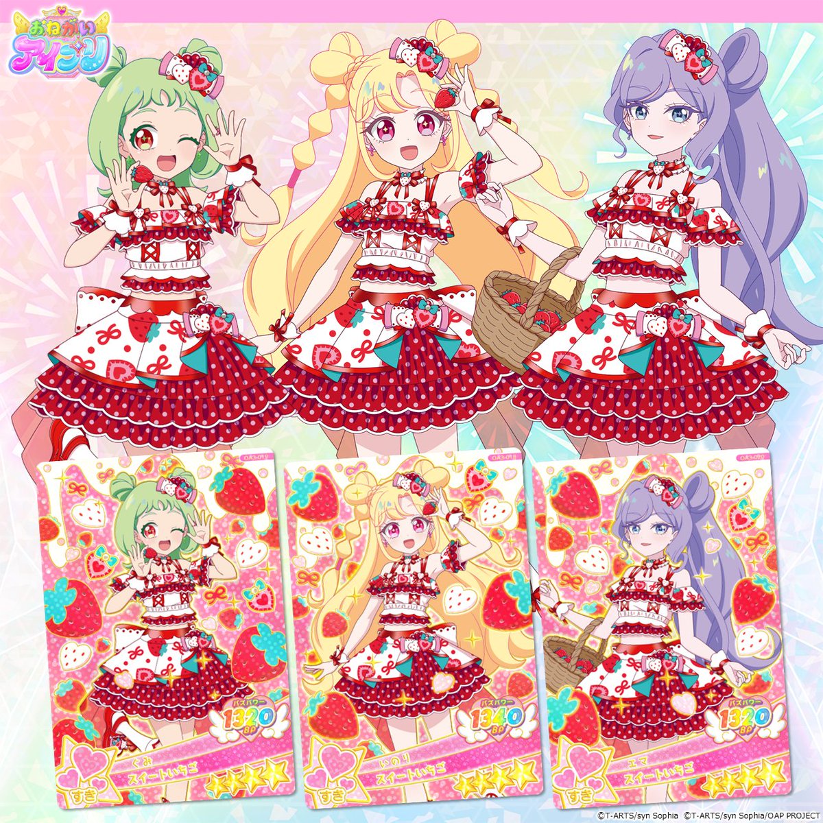 T_ARTS_PRETTY's tweet photo. 【めが姉ぇ】
#おねがいアイプリ 3だん
7月30日（木）稼動予定❣✨

新作コーデの
かわいいアイプリカードが登場💕

「ローズリボン」
「うらないクォーツ」
「スイートいちご」

くわしくはこちら👇✨
https://t.co/oOh3GkwrC2

#アイプリ https://t.co/Rl19GczN25