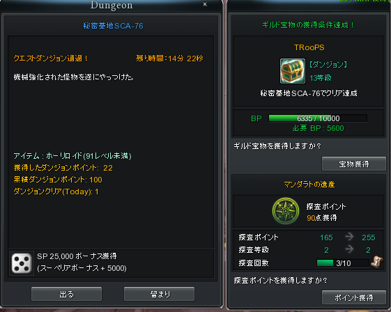 maribou_cabal's tweet photo. 試練やら神剣やら重なってくれたおかげで腕輪出して1.8mになった

ドラ装備時より余裕で火力高い・・・ https://t.co/3YWAbYZrVx