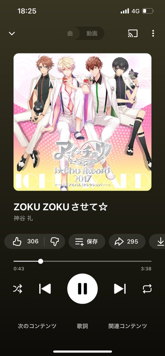 hawk_k_t's tweet photo. 何故か今日頭で流れて離れなかった曲 https://t.co/2jwyiSSbjG