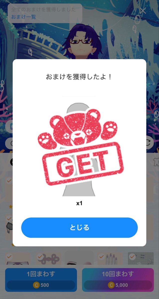 raisins_bread's tweet photo. エモート欲しさで引いた
アンニュイチャイナ10連、、、

どうしてこうなった！？！？ https://t.co/rvpg3rLMDL