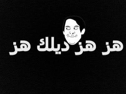 MZR_ragab's tweet photo. @KandilMoss52211 @RassdNewsN https://t.co/eYqw4RAMd9