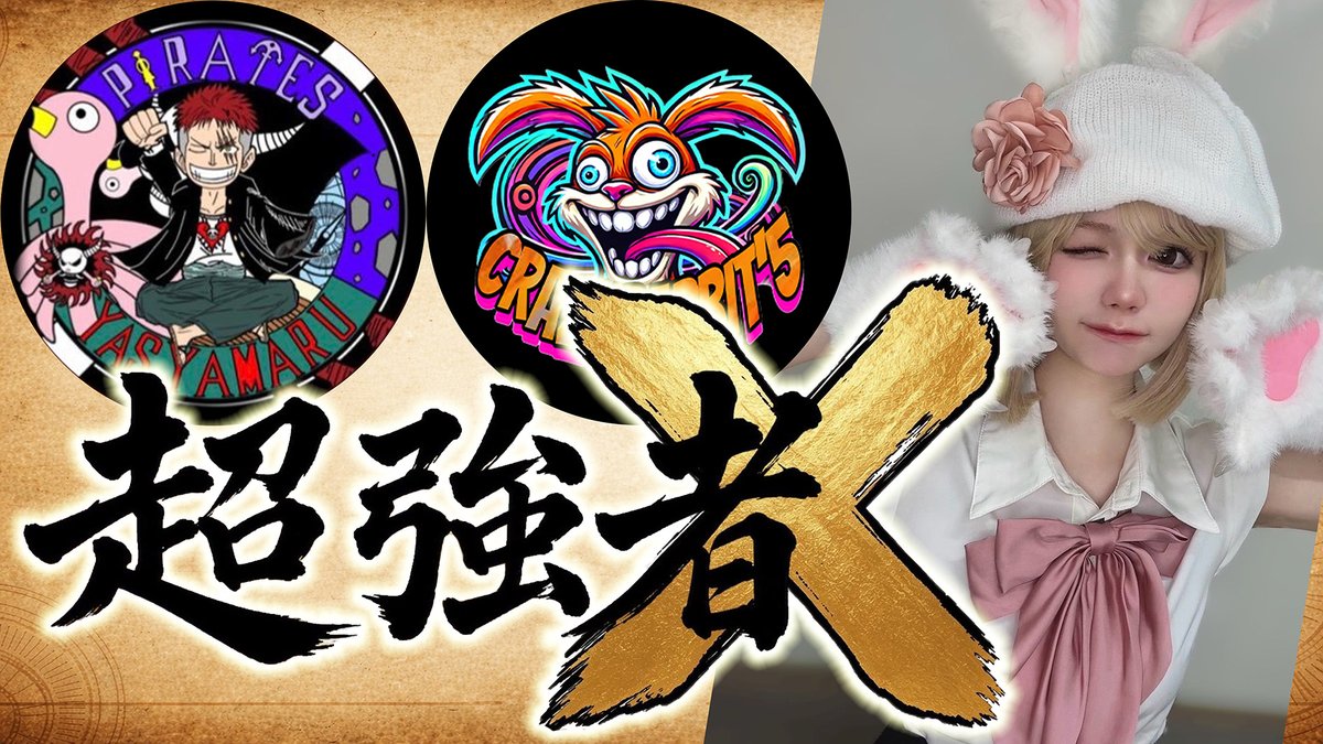 おもち (@omochilll6) / Posts / X