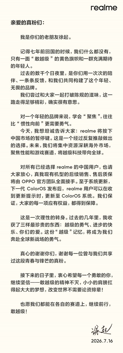 yabhishekhd's tweet photo. REALME TO USE COLOROS 17, BUT THE BRAND ISN'T GOING ANYWHERE. 👀

Realme has confirmed that future software will be based on ColorOS 17 after its merger.

Here's what changes:

- Realme has temporarily paused its independent operations in China and will focus more on global markets.

- Existing Realme phones will continue to receive software updates as promised, now based on ColorOS 17.

- In China, OPPO's official service team will handle after-sales service and warranty for existing Realme devices.

- After the major update cycle ends, eligible devices will continue to receive Realme-managed security patches and maintenance updates.

- Realme will operate as an OPPO sub-brand, but it will continue to work independently.

- India remains one of Realme's key strategic markets, with the brand continuing to invest in the country.

- Realme-specific apps and services will continue to be available.

- The company says this move will help it focus more resources on performance smartphones, gaming, and global expansion.

What do you think about Realme moving to ColorOS 17?
