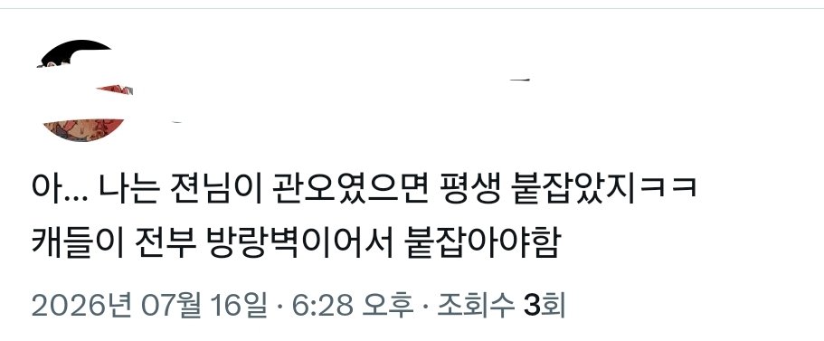 _J____XD's tweet photo. https://t.co/eusnKZ96MZ