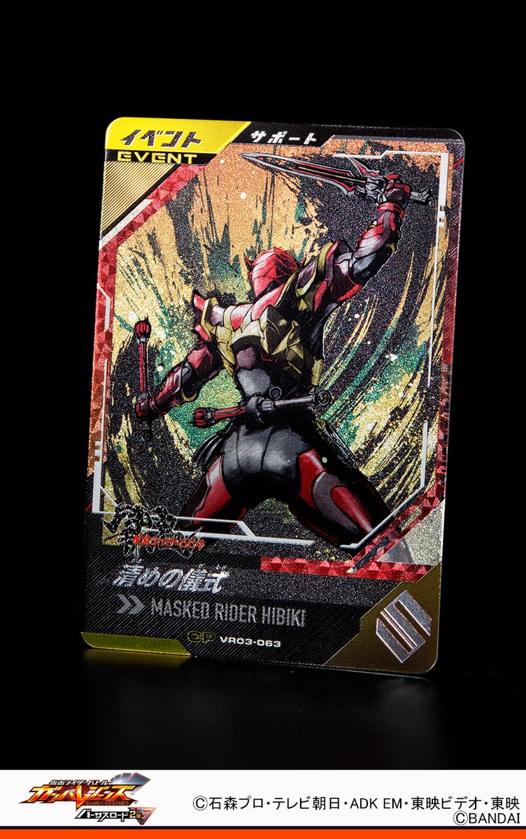 DCD_GANBARIDE's tweet photo. #ガンバレジェンズ ニュース
バーサスロード3弾のキャンペーンカード パッシブアビリティ「リペア」を紹介🎉
清めの儀式がサポートカード イベントで登場✨
❶チームが【キック】を止めた時、チームのコウゲキが大アップ　相手チームのクリティカル発動率をダウン　❷チームが【オールマイティ】を止めた時、相手チームのガッツ発動率を大ダウン　❸チームの必殺技発動時、相手チームに600ダメージ