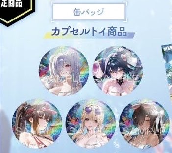 superunsk's tweet photo. ガチャはお店のみですよね…仮約束はしない方がいいか😭 https://t.co/Y5exxwrMyk
