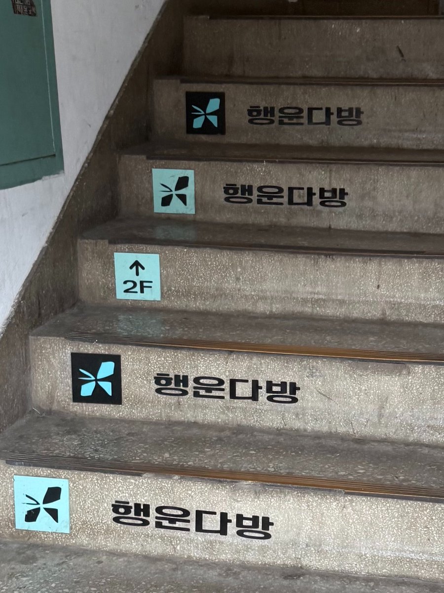 LimeforS's tweet photo. ✶ 문래 행운다방 
매일매일에 행운이 가득하길 https://t.co/PjxGz4CkU3