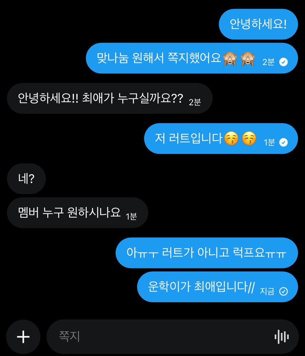 Ebameul's tweet photo. ㅆㅂ https://t.co/cA37ZVsRxq