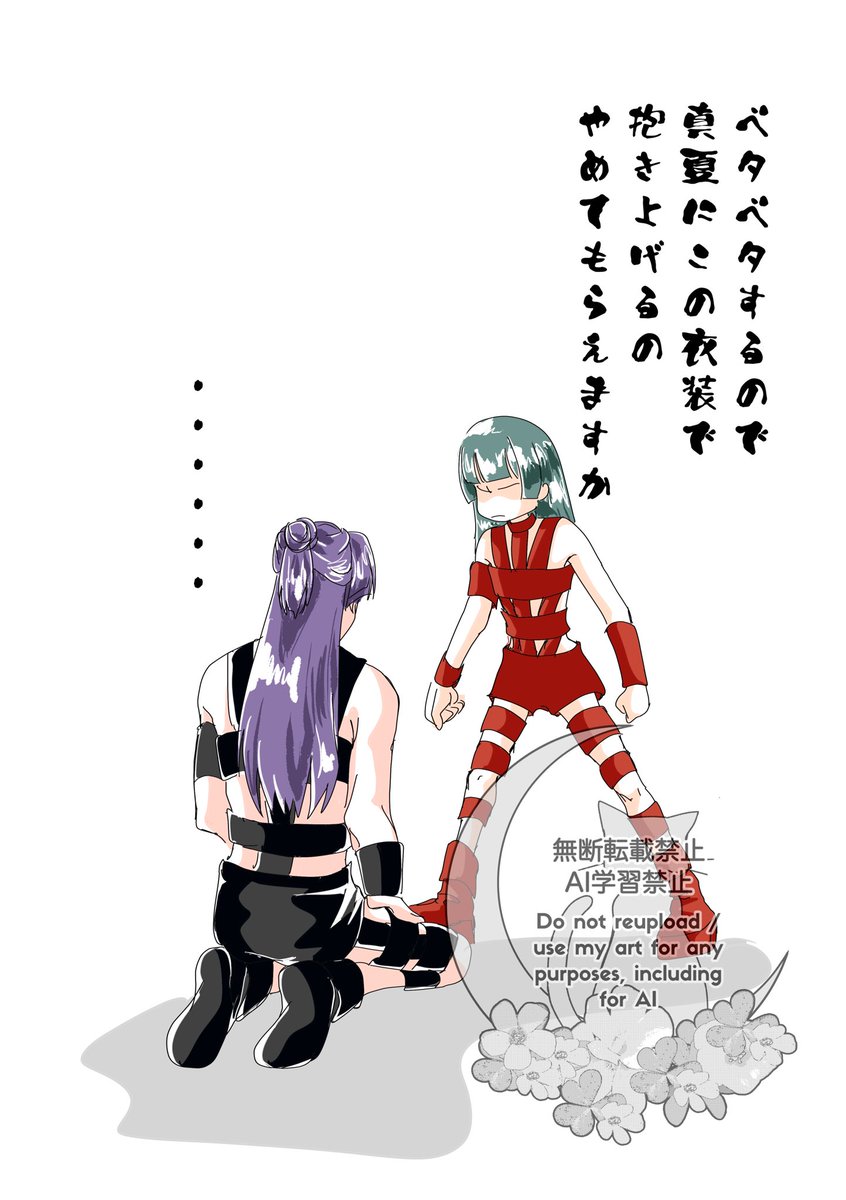 みす田 tweet media