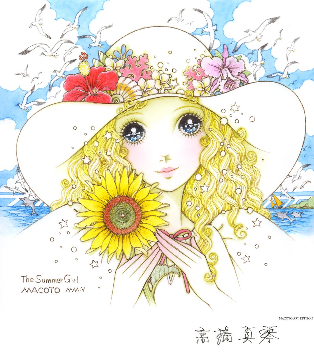 MACOTO ART EDITION 版画発表✨️》 力強くて大らかな漢字で書かれた