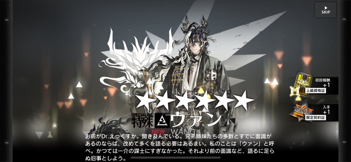 Dr_cXc's tweet photo. まぁそうゆうことなんですよね！
20連👩‍🚒
#アークナイツ https://t.co/makfRhy11t