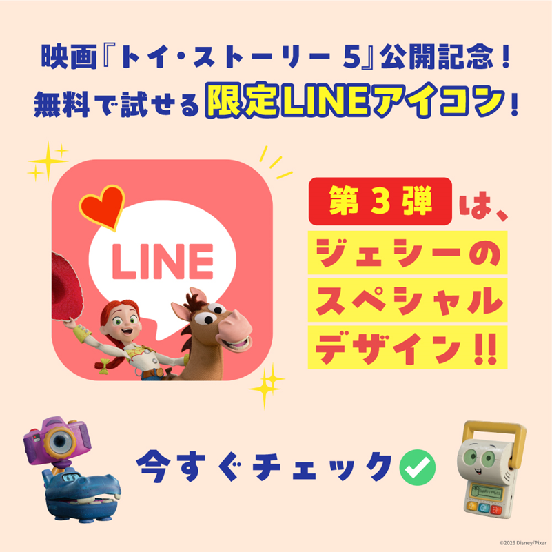 Cpさま♡専用ページ かわいい💕ありがとう