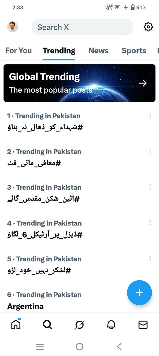 jansher01's tweet photo. #معافی_مائی_فٹ
#شہداء_کو_ڈھال_نہ_بناؤ
#لشکر_نہیں_خود_لڑو 
#مولانا_کی_للکار
#پروپیگنڈہ_چھوڑو_امن_دو 
 ہاہاہا یہ تو لینے کے دینے پڑیں۔🤣😂 https://t.co/WpqTMki423