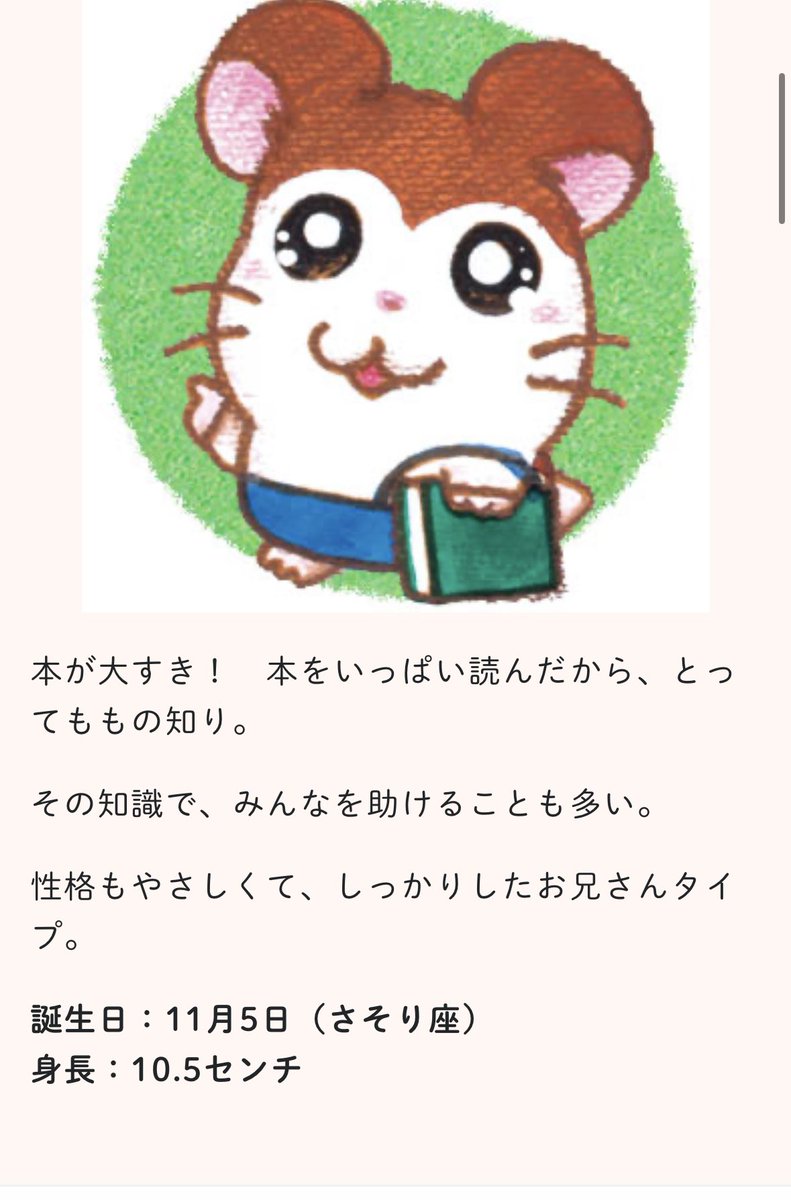 puchico74's tweet photo. @ritabe_gata311 ほんまやマフラーちゃんおるね🤣
私も画像開けて見たのに気付かんかったわwノッポくんってちょっと阿部ちゃんっぽいよなって思ってて(笑)
誕生日はしょっぴーと同じやけどね☺️ https://t.co/i9W0791Rya