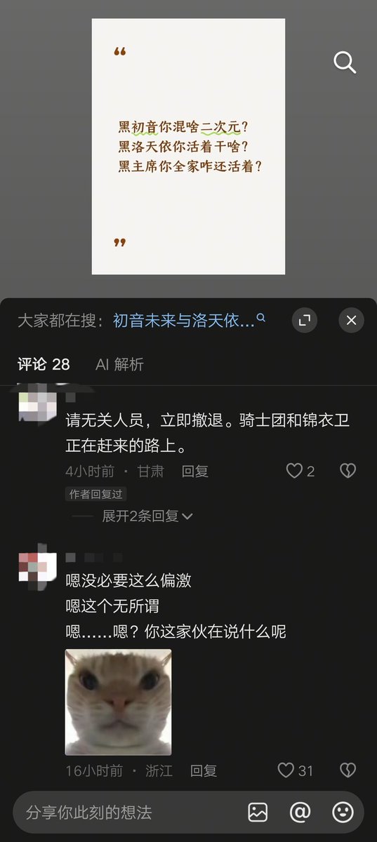 zhi944's tweet photo. 打開抖音一看破繃了 https://t.co/rTcXhwlvX8