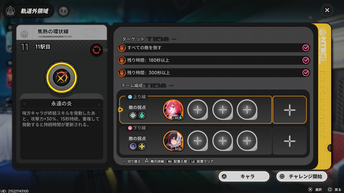 リプ規制の木原 tweet media