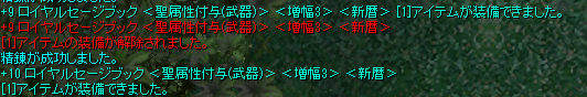 lawce_415's tweet photo. ほたてでロイヤル10なるかな～！って考えながら倉庫から持ち出したはずなのになんかここで叩いてたし10なった https://t.co/gBB3sHFIuL