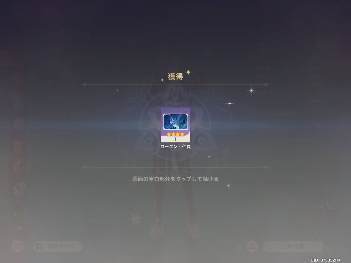 churulllust's tweet photo. そういえばローエンの名刺もらってました！
名刺の名前が仁愛なのめちゃくちゃ好き https://t.co/Fi1ksOlra8