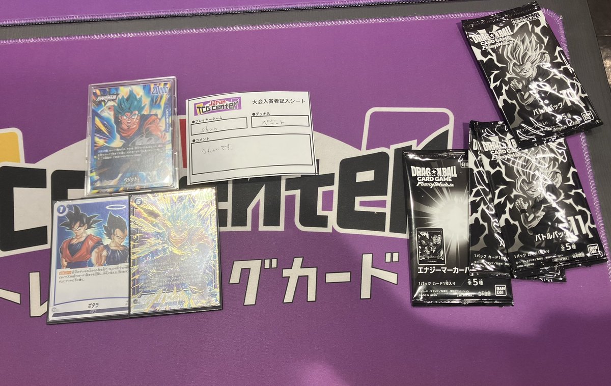 ヒロバト第一弾フルコンプセット 期間限定値下げしました ⚔️JTC錦糸町大会結果⚔️ 本日18時開催 #ドラゴンボールカードゲーム