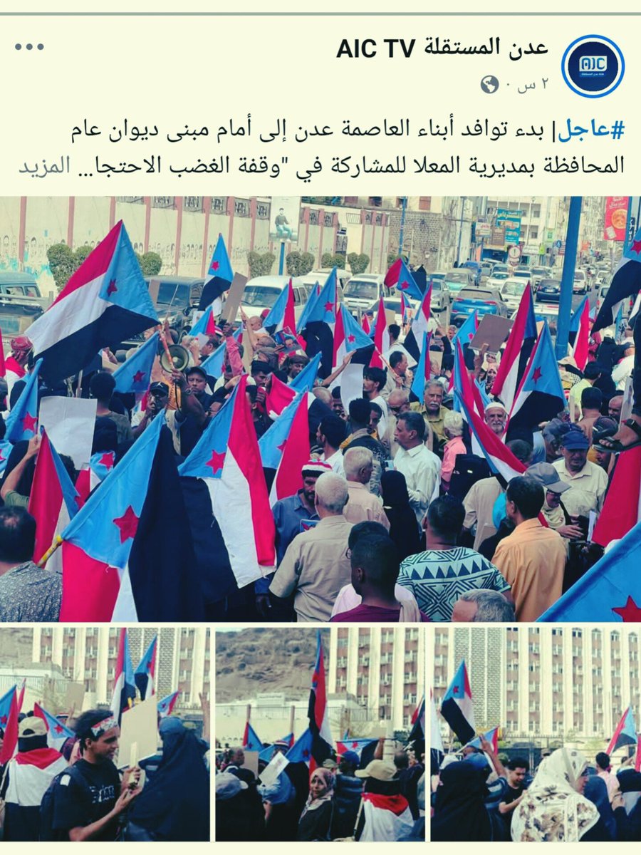 عبدالرحمن أنيس tweet media