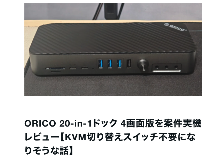 重藤 六🐸ガジェットブロガー (@shigetoroku1010) / Posts / X