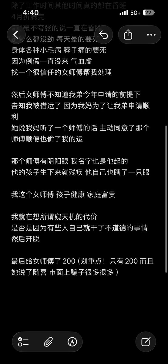 Reneercr4's tweet photo. 关于借运
顺便一提
我不知道她花了多少钱“借”
但是4-5w化解的事情确实很离谱
这个师傅处理完全随喜
同时被借运是小概率事件
不要被有心人利用
本人家里有点小钱所以能接触到这些
仅此而已 https://t.co/p5Ax0w8haK