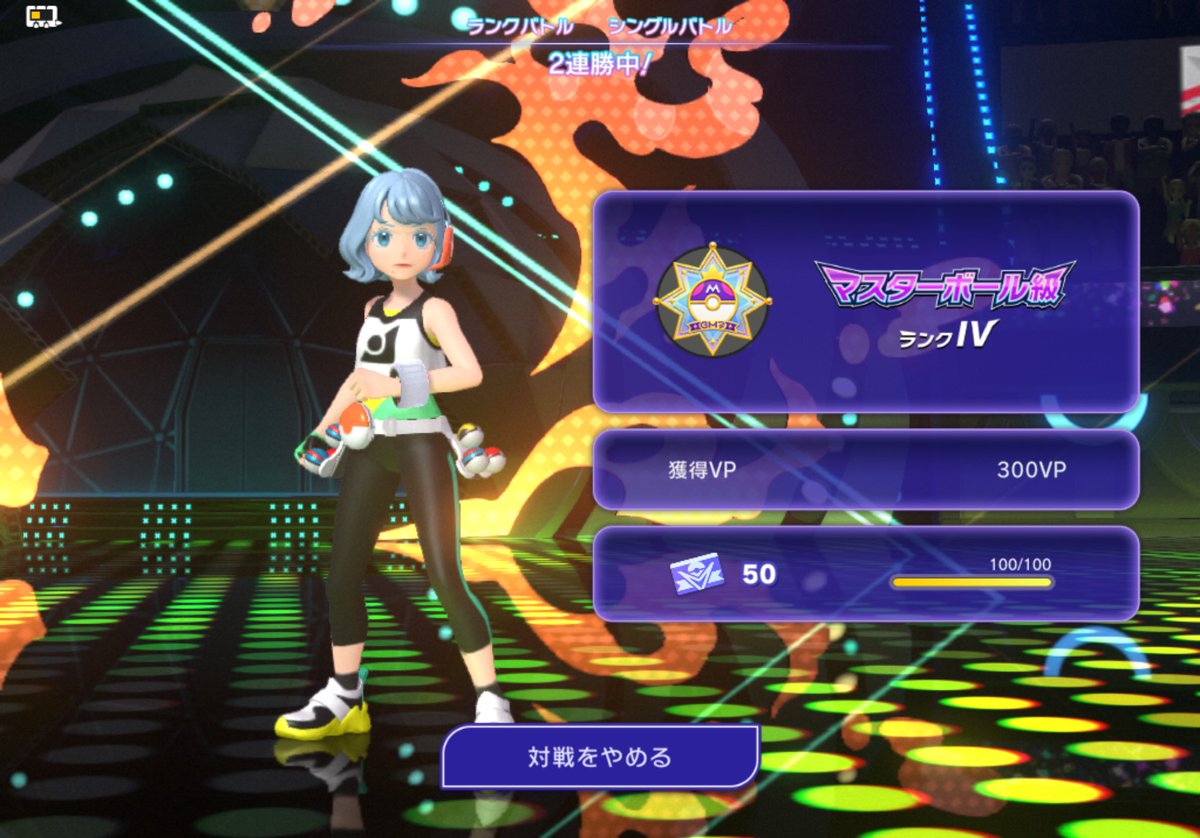 K1ng__x's tweet photo. 幼稚園の時からの夢ポケモンマスターに近づいた https://t.co/VZjj7YxxLY